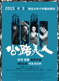 狠狠操夜夜操